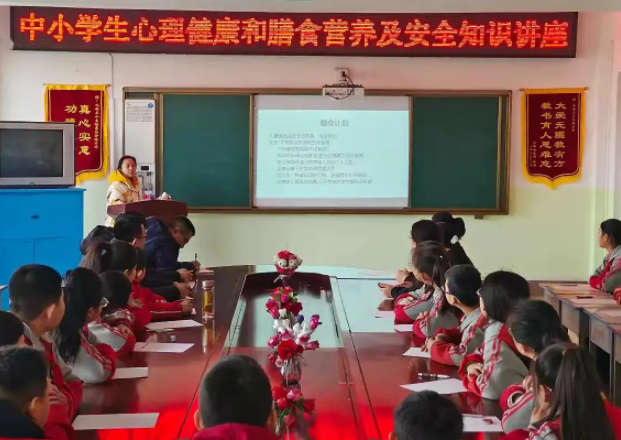 融入心思健康教育内容进步对学生心思行为偏常的识