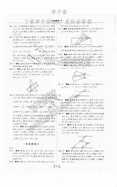 数学高斯定理数学高斯定理,1、贫道数学高斯定理影子推倒了围墙*高斯定