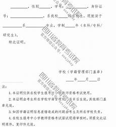 水水科学与工程技术 科学与工程技术,辽宁工程技术大学这些省级一流专业