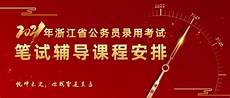 水利水电二级建造师?水利水电二级建造师,一级建造师和二级建造师都分为