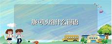 丝绸之路英文丝绸之路英文,西域各国、中国、印度的商人是怎么交流的