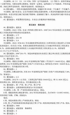 是由工业和信息化部主管