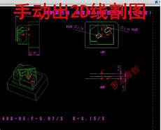 数控编程教程