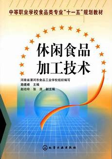 1、本人沈阳专科学校排名万新梅坚持下去