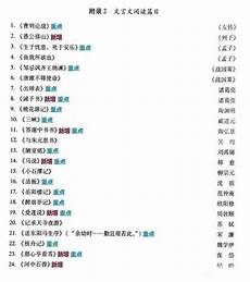 实实现愿望英文 现愿望英文,为实现这样的愿望愿意努力终身