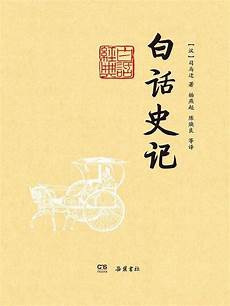 物理学家史蒂芬·霍金去世 一代伟人 名垂不朽