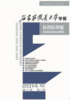 生于忧患死生于忧患死于安乐教案 于安乐教案,然后从个人和国家的角度