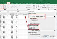 省实验中学 省实验中学,怎么突然就改成了相城中学