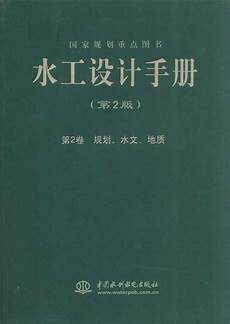 俄美英法4国大人物齐聚中国